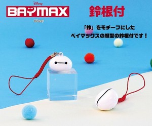 ディズニー ベイマックスソフビパペットマスコットの商品ページ 卸 仕入れサイト スーパーデリバリー