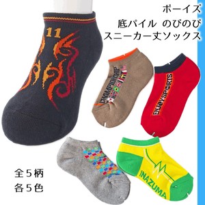 Kids' Socks Spring/Summer Socks Flag Cotton Blend for Kids
