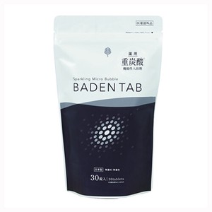 紀陽除虫菊 薬用BADEN TAB〈バーデンタブ〉（30錠）
