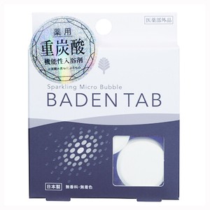 紀陽除虫菊 薬用BADEN TAB〈バーデンタブ〉（5錠1パック）
