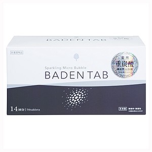 紀陽除虫菊 薬用BADEN TAB〈バーデンタブ〉（5錠14パック）