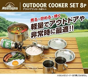 Outdoor Cooking Apparatuses
