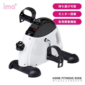 Out of stock Home Fit Bike