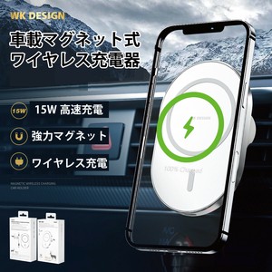 車載マグネット式ワイヤレス充電器 ラウンド型 WK DESIGN WP-U97-WH