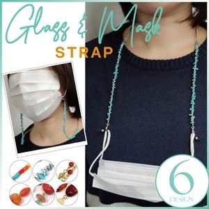 Glass Mask Strap 2-Way Eyeglass Holder Mask Charm Men's Ladies