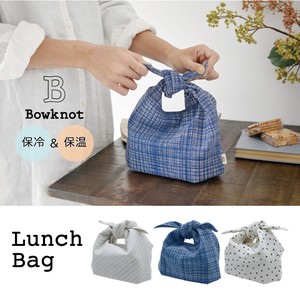Lunch Bag Home-Packed Meal