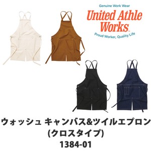 【United Athle｜ユナイテッドアスレ 138401】無地 ウォッシュキャンバスエプロン［ユニセックス］