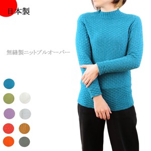 【日本製】2021　無縫製　軽量！柔らかニット　セーター　トップス