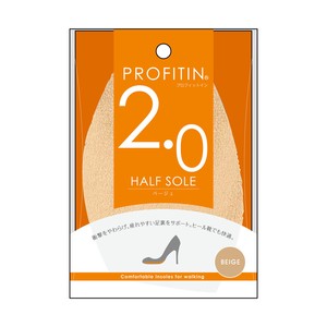 Insole 2.0mm