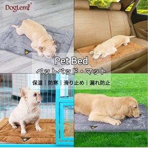 大型犬 小型犬 犬用ペットベッド ペットマット 毛布団 冬 ベッド ペット用品 マット【Z558】