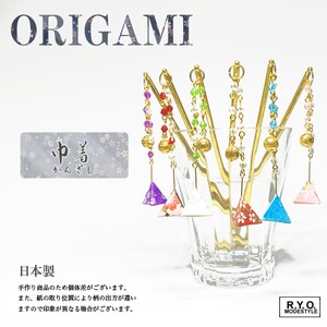 Hair Accessories Origami Drawstring Bag