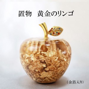 黄金のリンゴ　2サイズ　金箔　幸運のアップル （宅急便のみ）金箔　林檎