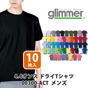 【glimmer｜グリマー 00300-ACT ドライ定番】無地 4.4oz ドライTシャツ［メンズ］
