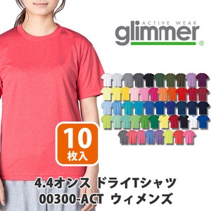 【glimmer｜グリマー 00300-ACT ドライ定番】無地 4.4oz ドライTシャツ 10枚入［ウィメンズ］