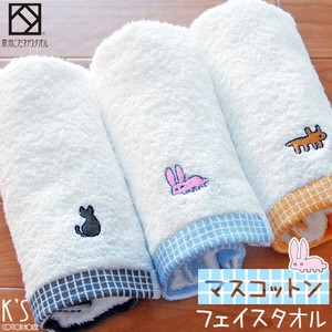 Hand Towel Mascot Face