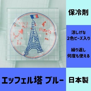 Bento Item Blue Eiffel Tower
