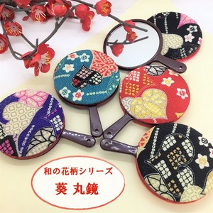 Floral Pattern [Aoi] Mirror Ume Beautiful Heart Admission Stripe