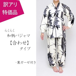 SALE Gauze useful Japanese Pattern Pajama Matching Type Samue Clothe Nursing care