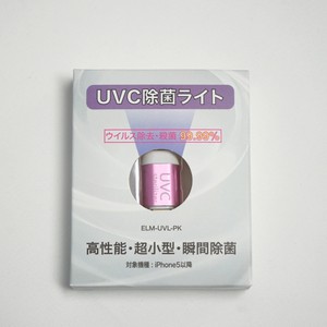 UVC除菌ライト　iPhone専用　ELM-UVL-PK【ピンク】