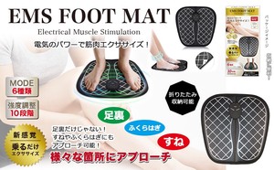 Health-Enhancing Product Foot