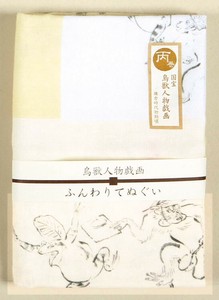 二重ガーゼ手拭　鳥獣人物戯画　丙巻（蛙と猿）