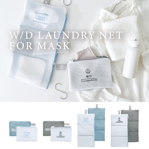 Mask Laundry Net Travel