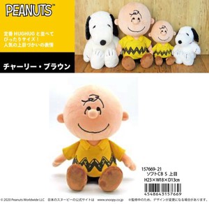 ぬいぐるみ スヌーピー Fuwakuta ウッドストック ハートグラスの商品ページ 卸 仕入れサイト スーパーデリバリー ぬいぐるみ スヌーピー Fuwakuta ウッドストック ハートグラスの商品ページ 卸 仕入れサイト スーパーデリバリー
