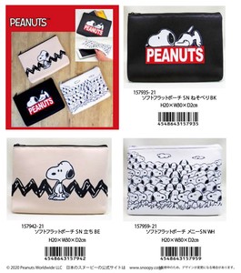 ぬいぐるみ スヌーピー Fuwakuta ウッドストック ハートグラスの商品ページ 卸 仕入れサイト スーパーデリバリー ぬいぐるみ スヌーピー Fuwakuta ウッドストック ハートグラスの商品ページ 卸 仕入れサイト スーパーデリバリー
