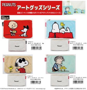 ぬいぐるみ スヌーピー Fuwakuta ウッドストック ハートグラスの商品ページ 卸 仕入れサイト スーパーデリバリー ぬいぐるみ スヌーピー Fuwakuta ウッドストック ハートグラスの商品ページ 卸 仕入れサイト スーパーデリバリー