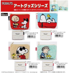 ぬいぐるみ スヌーピー Fuwakuta ウッドストック ハートグラスの商品ページ 卸 仕入れサイト スーパーデリバリー