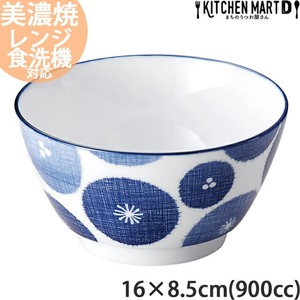 古青藍 藍花 16×8.5cm 丼 約900cc 麺鉢  日本製 美濃焼  光洋陶器