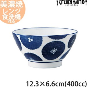 古青藍 藍花 12.3×6.6cm ご飯茶碗 約400cc 飯碗 汁椀 日本製 美濃焼 光洋陶器