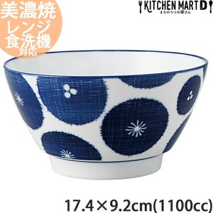 古青藍 藍花 17.4×9.2cm 蕎麦丼 約1100cc 日本製 美濃焼 光洋陶器