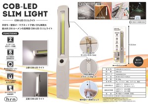 type LED Slim Light