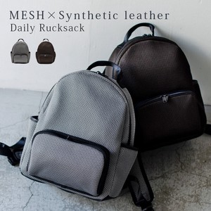 20 Mesh Piping Backpack Unisex Pocket