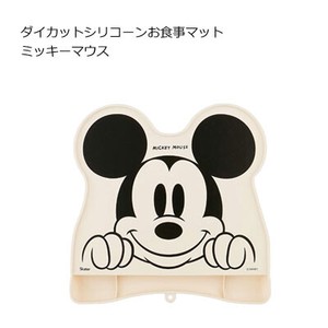 Silicone Meal Mat Mickey Mouse SKATER Disney SB 1