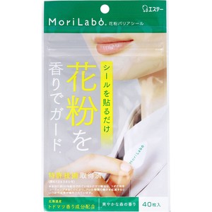 MoriLabo(モリラボ) 花粉バリアシール 40枚入