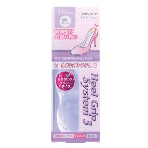 Insoles Clear 3mm
