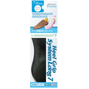 Insoles 7mm