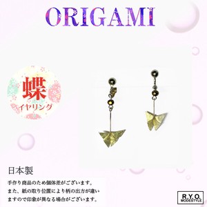 Japanese Paper Earring Accessory