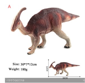 恐竜模型プラスチックのおもちゃ 1230DJA065