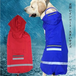 ドッグ レインコート 雨具 ドッグウェア 犬の服　カッパ J7#ZJEA485