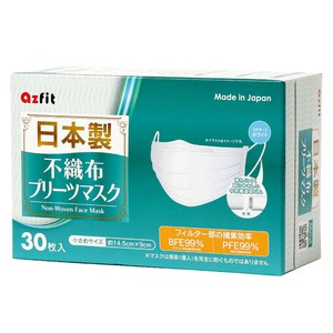 Made in Japan Non-woven Cloth Pleats Mask Smallish 30 Pcs