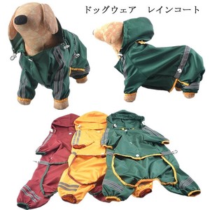 ドッグ レインコート 雨具 ドッグウェア 犬の服J7#ZJEA505