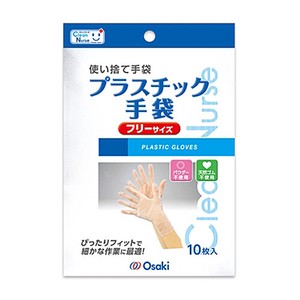 オオサキメディカル プラスチック手袋（フリー／10枚）