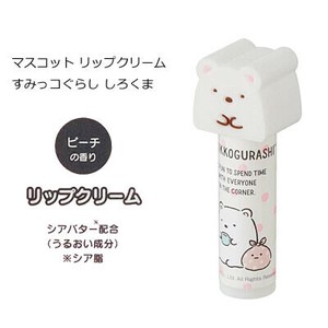 リップクリームの商品一覧 卸 仕入れサイト スーパーデリバリー リップクリームの商品一覧 卸 仕入れサイト スーパーデリバリー