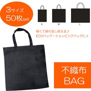 Tote Bag Size S/M/L Set of 50