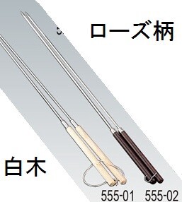天ぷら箸