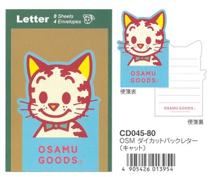 【文房具】【お家時間】 OSAMU GOODS OSMダイカットパックレター(キャット) CD045-80