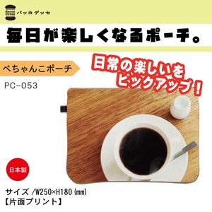 ぺちゃんこポーチ　PC-053　コーヒーブレイク【Bacca Desse】毎日が楽しくなるポーチ